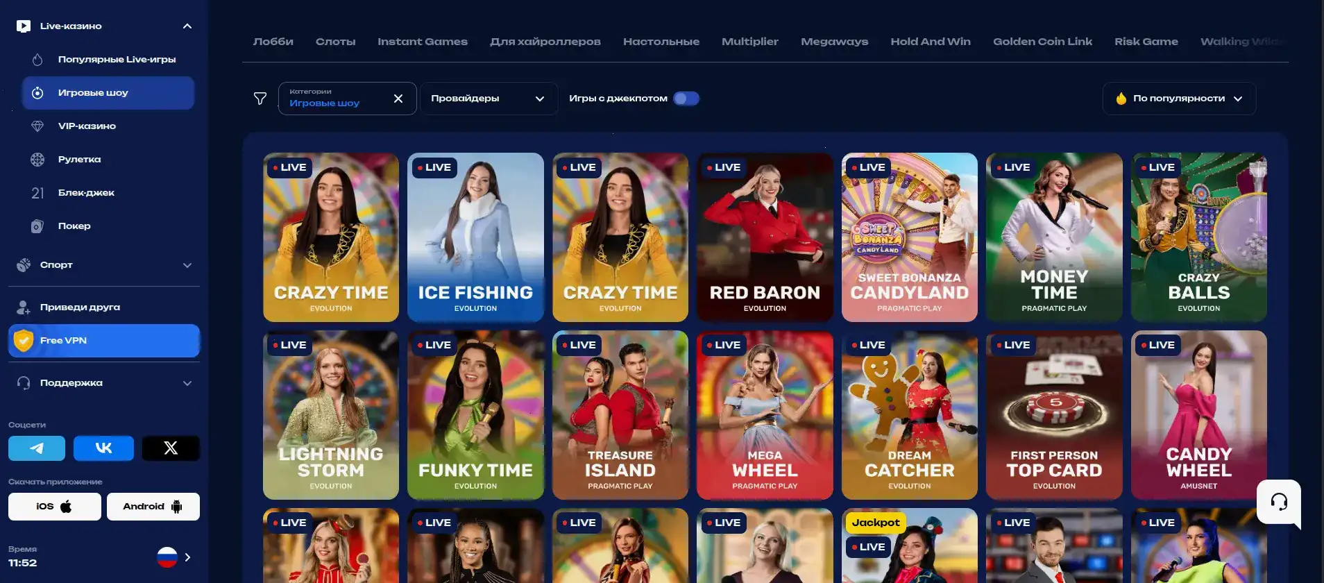 Jozz casino официальный сайт интерфейс
