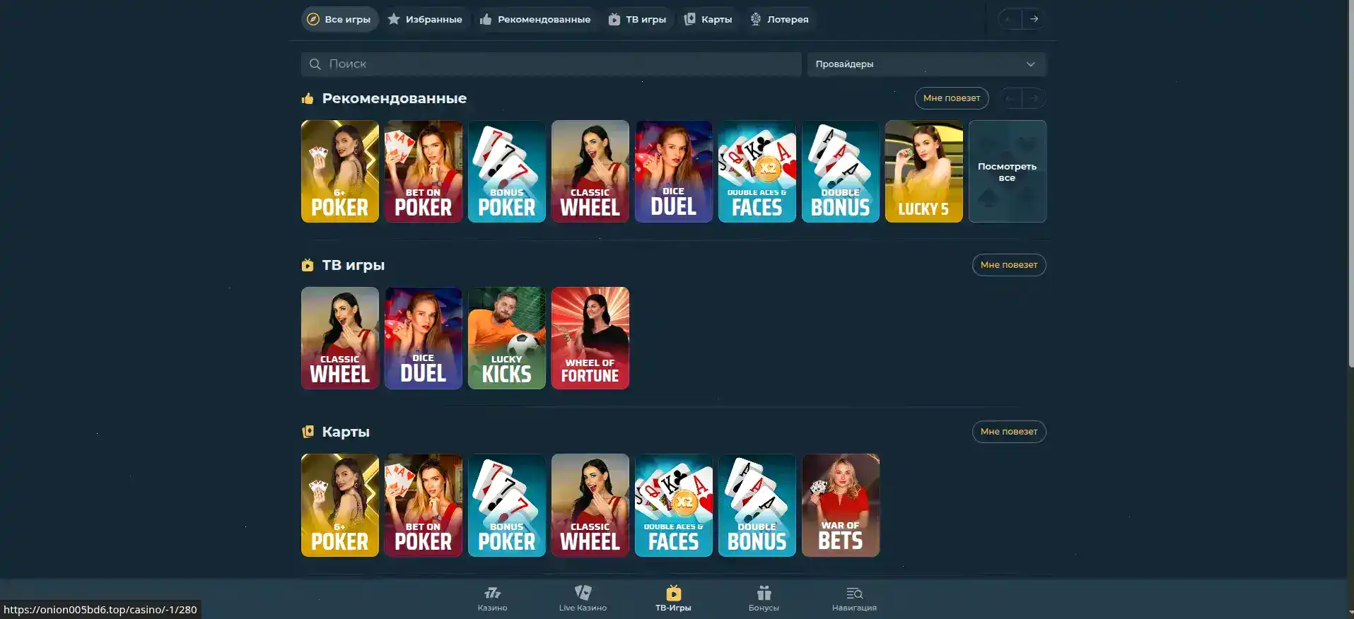 Jozz casino бонусы и акции